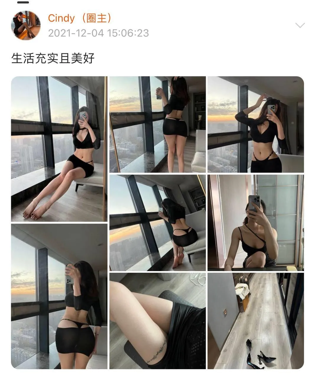 NO.013 金希儿-微密圈系列2021-02 [755P]插图8